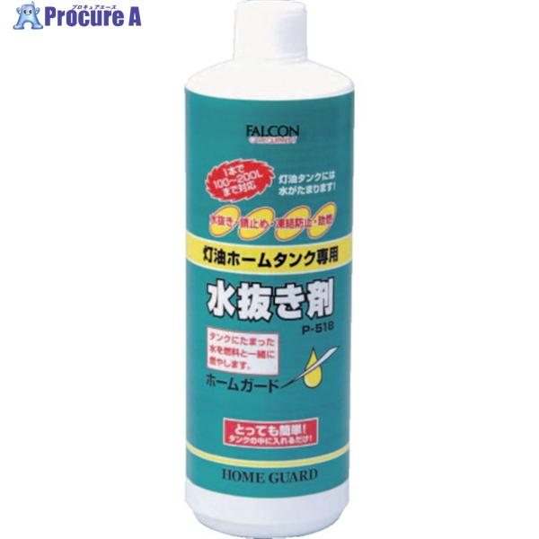 FALCON ホームガード 500ML  ▼562-6164 P518  1本