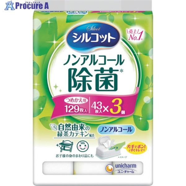 ●シートサイズ(mm)：130×200●ケース入数：8PK●入数(枚)：43×3個