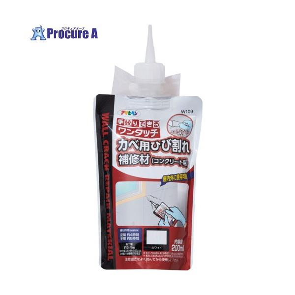 アサヒペン ワンタッチ カベ用ひび割れ補修材 200ML W109ホワイト  ▼564-2672 313140  1個