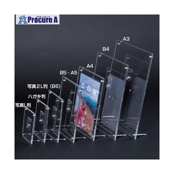 【送料都度見積】●ポスターサイズ：B7●外形寸法(mm)縦：130●外形寸法(mm)横：170●枠色：透明●脚部(mm)：L45●ビス穴の位置(中心)：端から12mm
