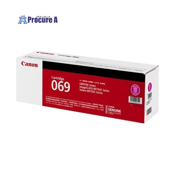 キヤノン（Canon） トナーカートリッジ CRG-069MAG(マゼンタ) ▽566