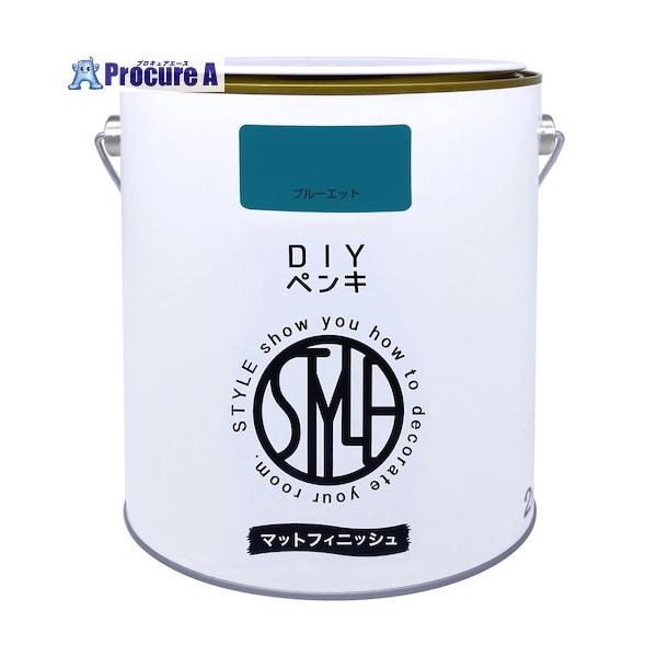 他サイト： ニッぺ DIYペンキ マットフィニッシュ ブルーエット 2kg  ■▼567-0050 4976124887604  1缶の商品画像