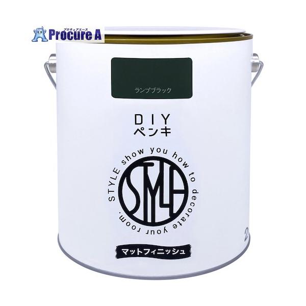 他サイト： ニッぺ DIYペンキ マットフィニッシュ ランプブラック 2kg  ■▼567-0054 4976124887529  1缶の商品画像