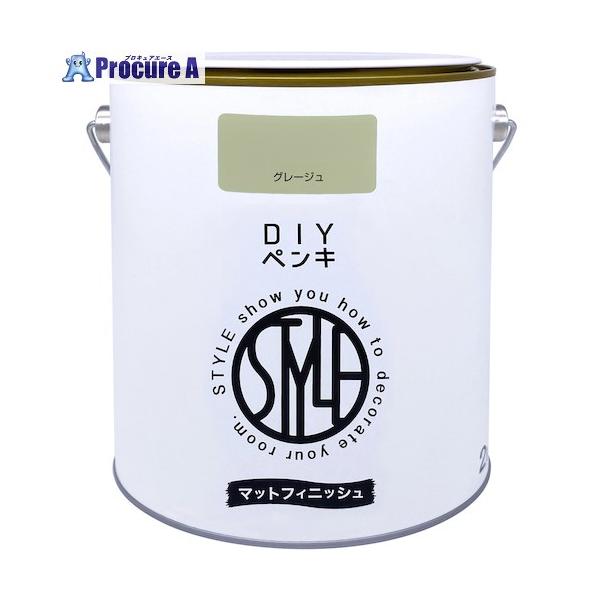 他サイト： ニッぺ DIYペンキ マットフィニッシュ グレージュ 2kg  ■▼567-0062 4976124887543  1缶の商品画像
