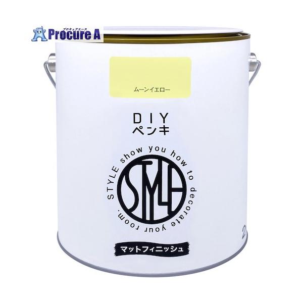他サイト： ニッぺ DIYペンキ マットフィニッシュ ムーンイエロー 2kg  ■▼567-0064 4976124887628  1缶の商品画像