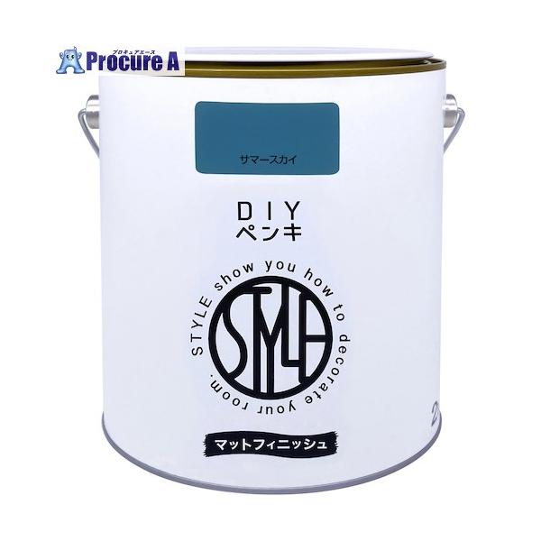 他サイト： ニッぺ DIYペンキ マットフィニッシュ サマースカイ 2kg  ■▼567-0067 4976124887697  1缶の商品画像
