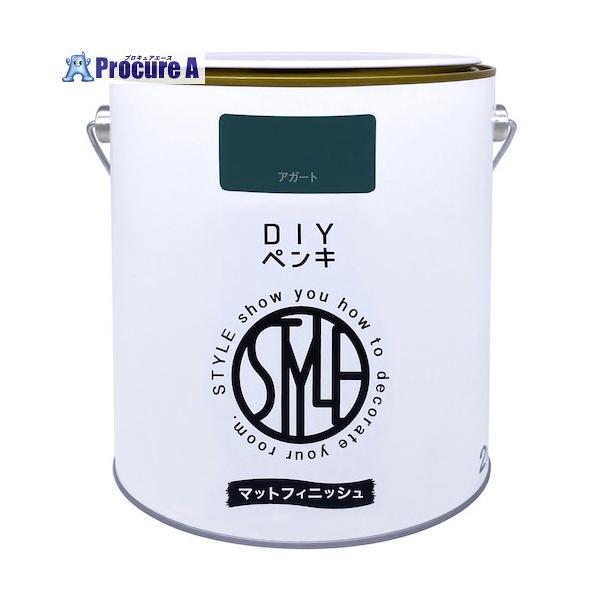 他サイト： ニッぺ DIYペンキ マットフィニッシュ アガート 2kg  ■▼567-0070 4976124887581  1缶の商品画像