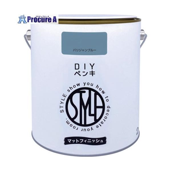 他サイト： ニッぺ DIYペンキ マットフィニッシュ パリジャンブルー 2kg  ■▼567-0072 4976124887598  1缶の商品画像
