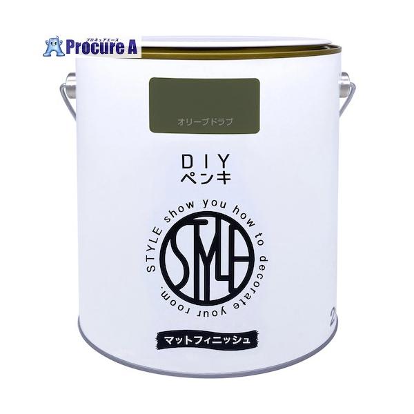 他サイト： ニッぺ DIYペンキ マットフィニッシュ オリーブドラブ 2kg  ■▼567-0073 4976124887680  1缶の商品画像