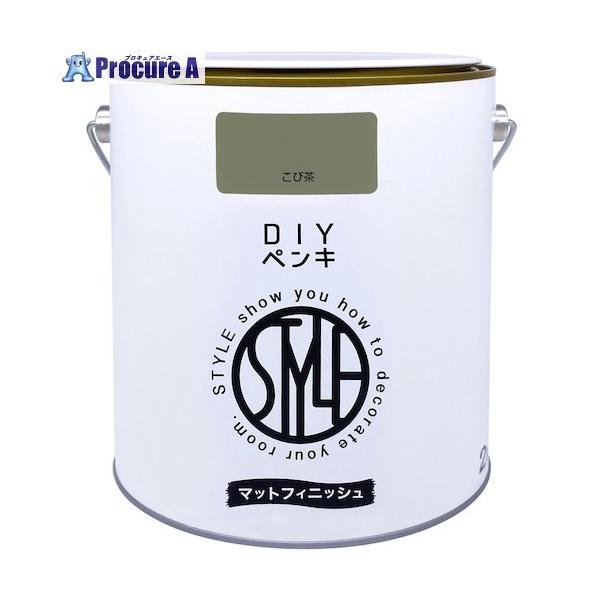 他サイト： ニッぺ DIYペンキ マットフィニッシュ こび茶 2kg  ■▼567-0079 4976124887550  1缶の商品画像