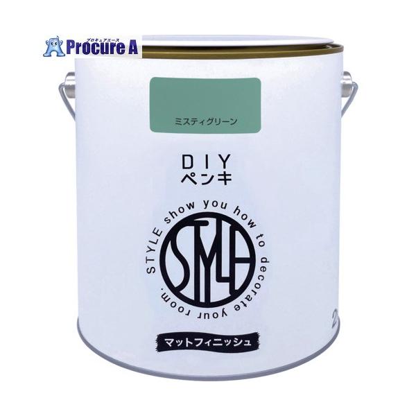 他サイト： ニッぺ DIYペンキ マットフィニッシュ ミスティグリーン 2kg  ■▼567-0086 4976124887673  1缶の商品画像