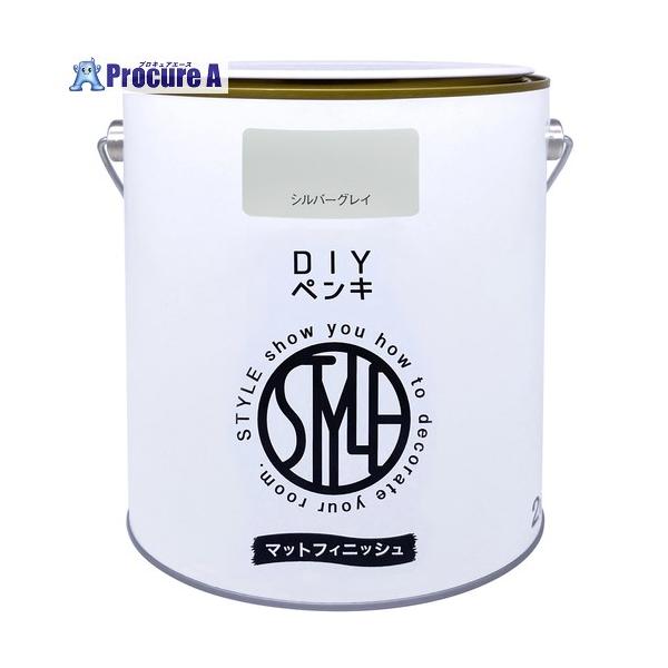 他サイト： ニッぺ DIYペンキ マットフィニッシュ シルバーグレイ 2kg  ■▼567-0087 4976124887574  1缶の商品画像