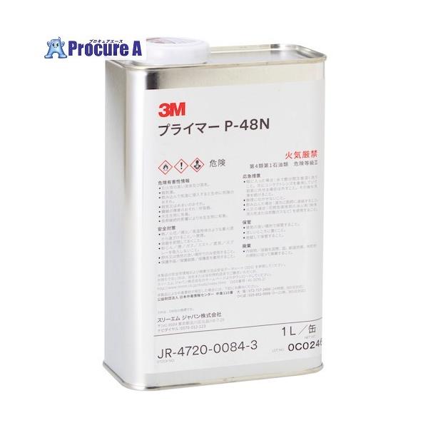 【送料都度見積】 ※車上渡し ●色：麦わら●容量(L)：20