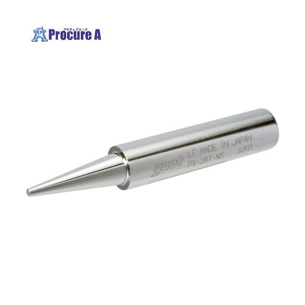 グット インサートナット挿入用交換こて先 NS型  ▼570-2574 PX-28T-NS  1本