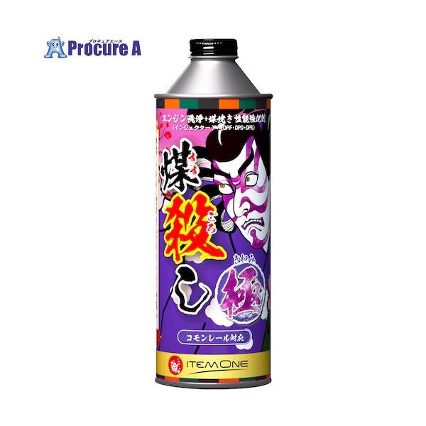 他サイト： グリーンクロス 煤殺し極 500ml エンジン洗浄＋煤焼き性能  ■▼574-0290 6300044273  1本の商品画像