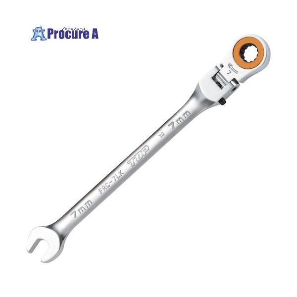 TOP 首振りロックラチェットコンビ 対辺7mm  ▼591-9152 FRC-7LK  1丁