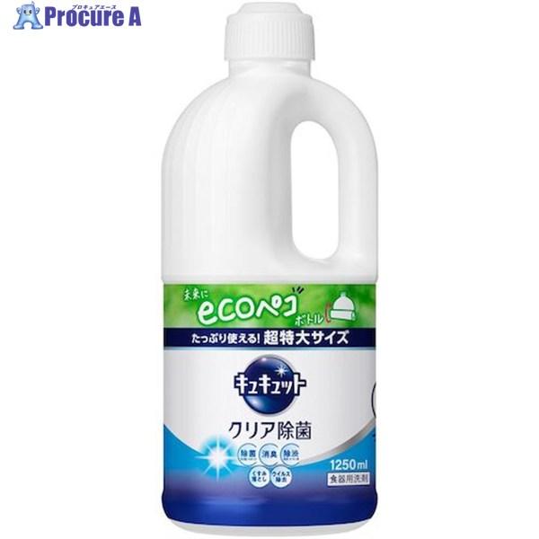 ●容量(ml)：1250