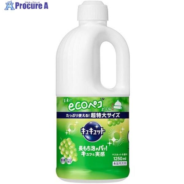 ●容量(ml)：1250