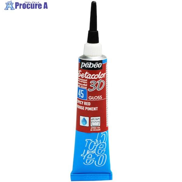 絵の具 布用 ペベオ pebeo セタカラー 3D グロス ペッパーレッド 20ml 557045
