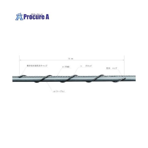procure-a_608-6567