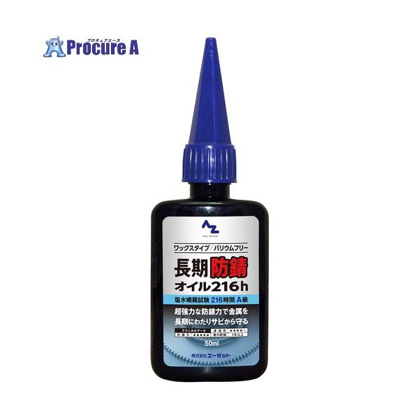 【送料都度見積】●容量(ml)：50●容器タイプ：PET容器