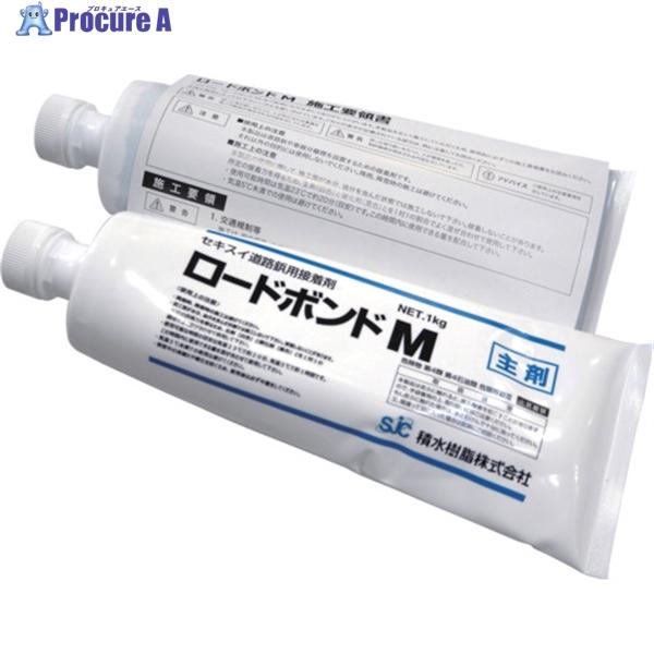 ●タイプ：2液性エポキシ樹脂接着剤●セット内容：主剤1000g、硬化剤1000g各1個