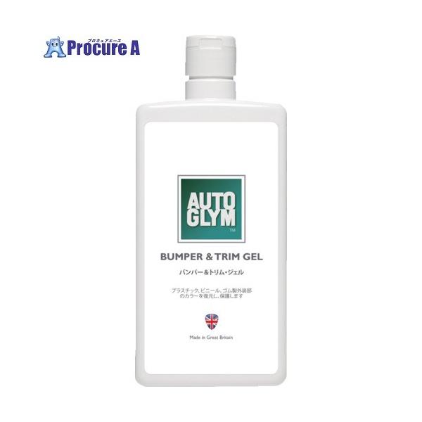 他サイト： AUTOGLYM バンパー＆トリム・ジェル  ▼635-5962 20ABTG500JP  1個の商品画像