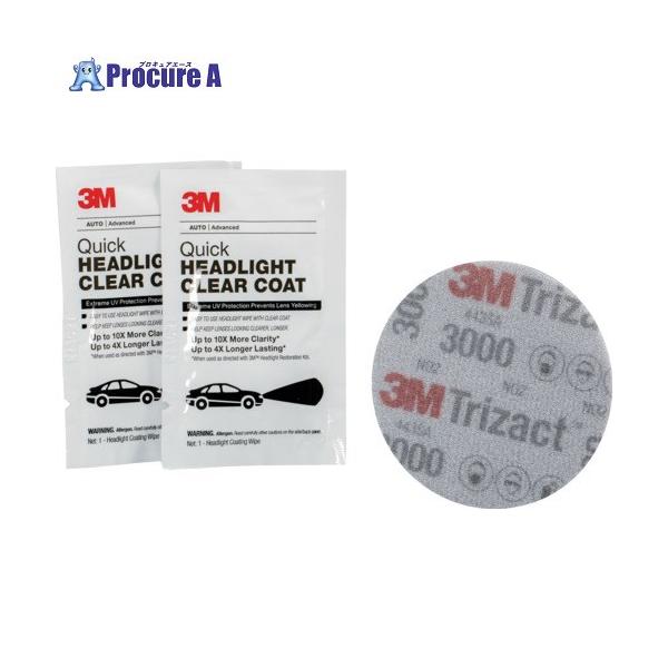 他サイト： 3M ヘッドライト用クリアコーティング剤 39193JP  ▼667-1840 39193JP  1Sの商品画像