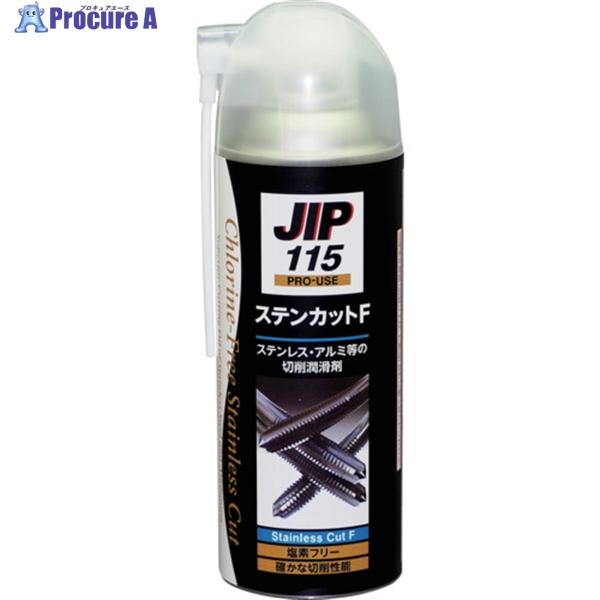 ●色：黄色〜淡褐色●容量(ml)：420●使用温度範囲(℃)：100℃以下●原液量(ml)：273●タイプ：エアゾール