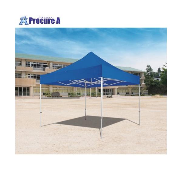 【送料都度見積】●奥行(m)：3●カラー：白●幅(m)：3●高さ(cm)：5段階調節(頂点部315・323・330・338・345、垂幕部178・185・193・200・208)●収納サイズ(cm)：230×280×158●重さ(kg)：2...