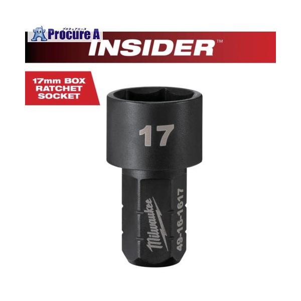 milwaukee INSIDER パススルーラチェット専用ソケット(非貫通タイプ) 17mm  ▼682-1747 49-16-1617  1個