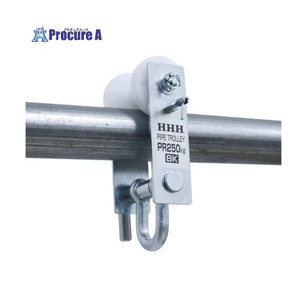 ●定格荷重(t)：0.25●適合パイプ径(mm)：35~60●全長(mm)：180