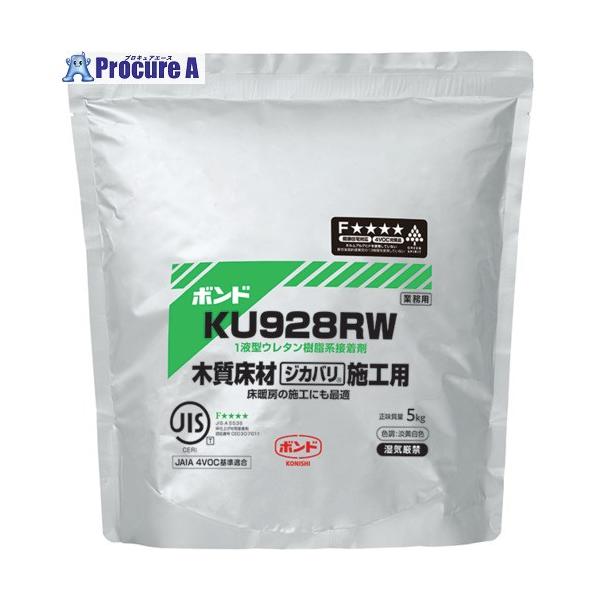 【送料都度見積】 ※個人宅様送り不可