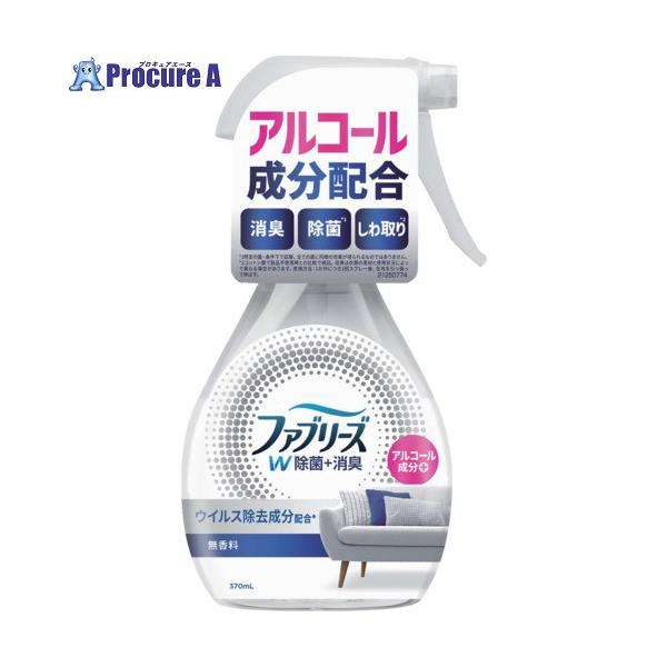 ●容量(ml)：370●香り：無香料