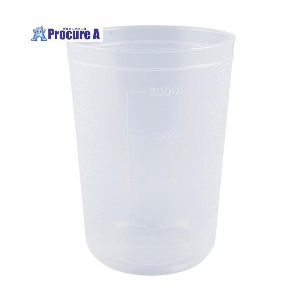 ●容量(ml)：2000●目盛間隔(ml)：500●目盛間隔(L)：0.5●容量(L)：2●耐熱温度(℃)：約80●上径×下径×高さ(mm)：φ140×φ118×197