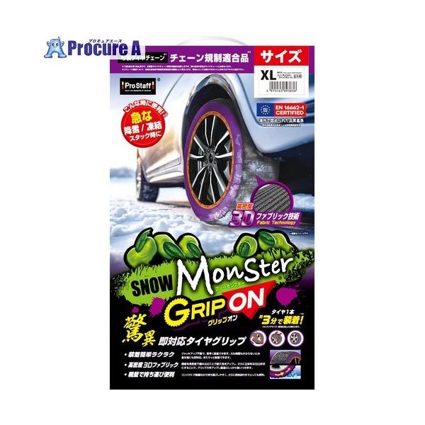 ●全長(mm)：400●全幅(mm)：240●軸長(mm)：95