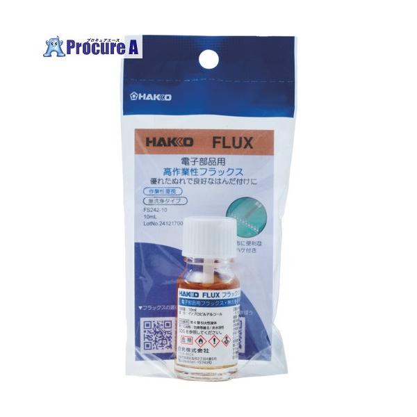●容量(ml)：10●タイプ：ハケ付きボトル●フラックスタイプ：無洗浄タイプ●フラックス分類：ROM1●ハライド含有量 [mass%](JIS Z 3197)　：0.18±0.03%