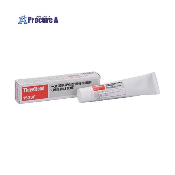 【送料都度見積】●色：黒色●容量(g)：150●粘度(mPa・s)：180000