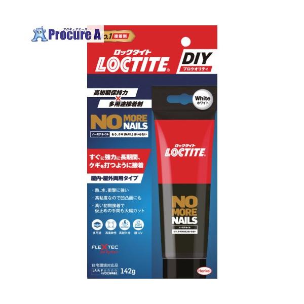 ●色：ホワイト●容量(g)：142