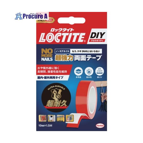 他サイト： LOCTITE ノー・モア・ネイル 超強力両面テープ  ▼699-6576 NMN-T01  1個の商品画像