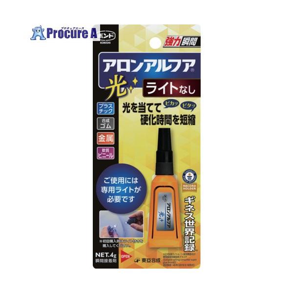 他サイト： コニシ アロンアルフア光4gライトなし  ▼699-8685 #06118  1本の商品画像