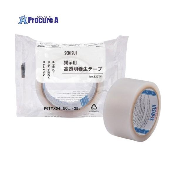 他サイト： 積水 高透明養生テープ  No.830TY 50mmx25m  ▼701-2223 P6TYX04  1巻の商品画像