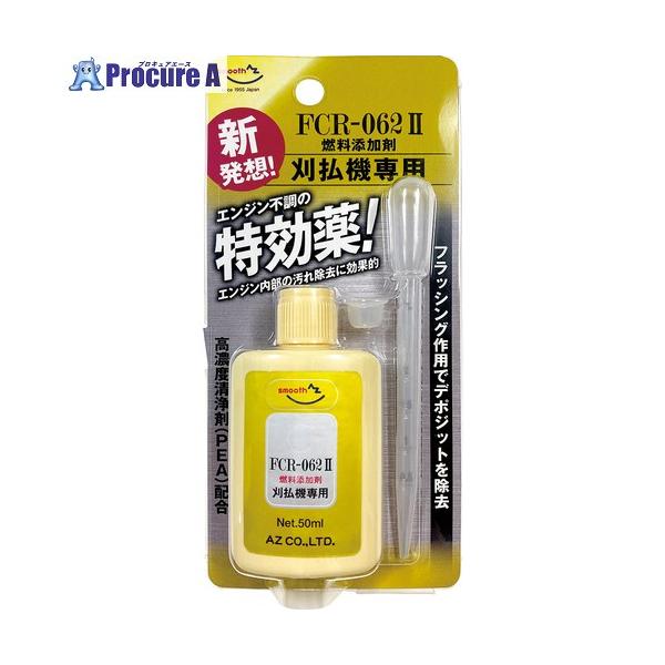 【送料都度見積】●容量(ml)：50