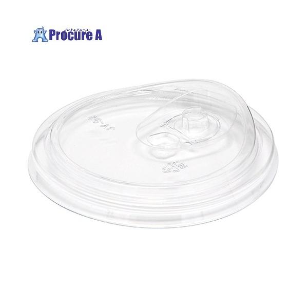 HEIKO 透明カップ A-PET ストローレスリッド 92mm口径用  ■▼702-8620 004525019  1袋