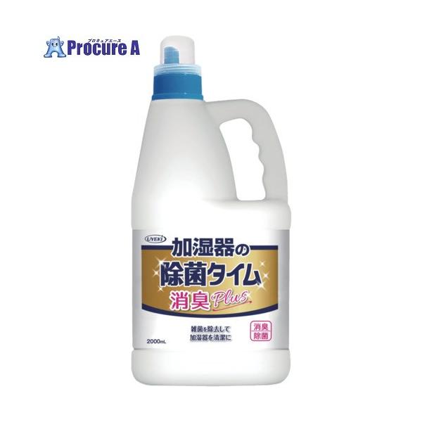 UYEKI 加湿器の除菌タイム 液体タイプ 消臭Plus 2L ▽705-0400 054806