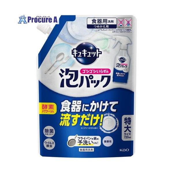 Kao キュキュット ゴシゴシいらずの泡パック 微香性 つめかえ用 720ml