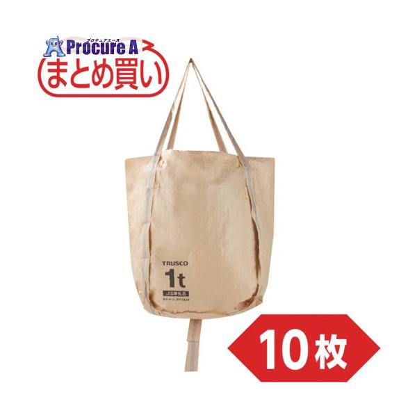 ●縦(mm)：1100●横(mm)：1100●高さ(mm)：1100●排出口：なし●ラミネート：なし●最大充填荷重(kg)：1000●投入口寸法(mm)外径×高さ：φ1100×750