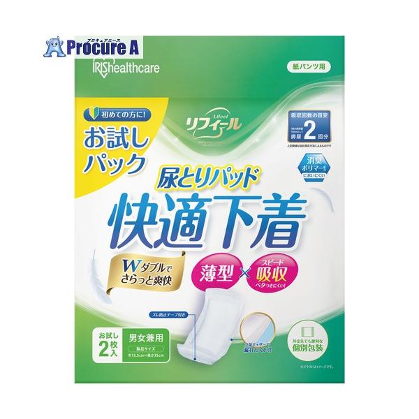 【送料都度見積】●吸収回数の目安(※1回の排尿量150mlとして)：2回分●個包装サイズ(mm)：約150×160