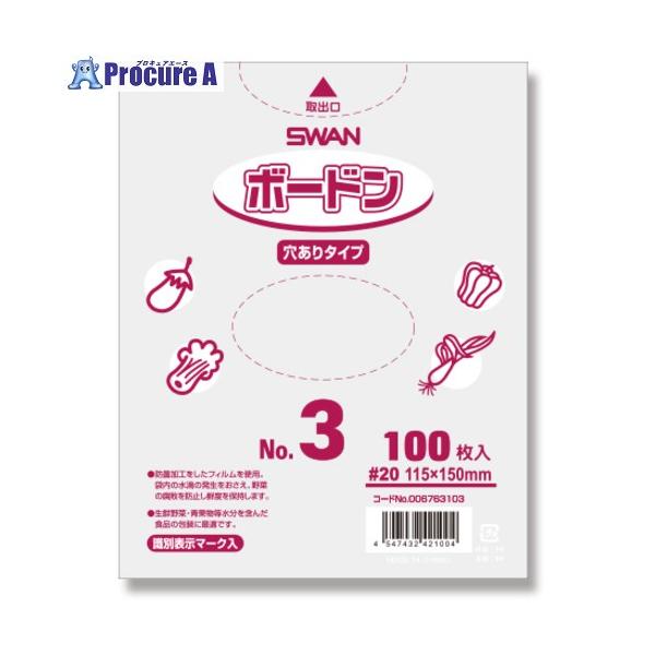 【送料都度見積】●色：透明●高さ(mm)：150●幅(mm)：115●サイズ(呼称)：No.3●サイズ(mm)：厚0.02×幅115×高150