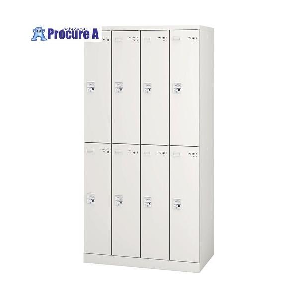 アイリスチトセ IRIS スチールロッカー SLタイプ ダイヤル錠/8人用 4列
